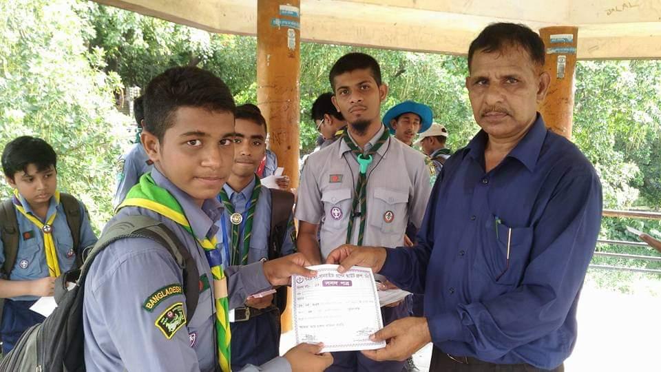 গ্রুপ হাইকিং