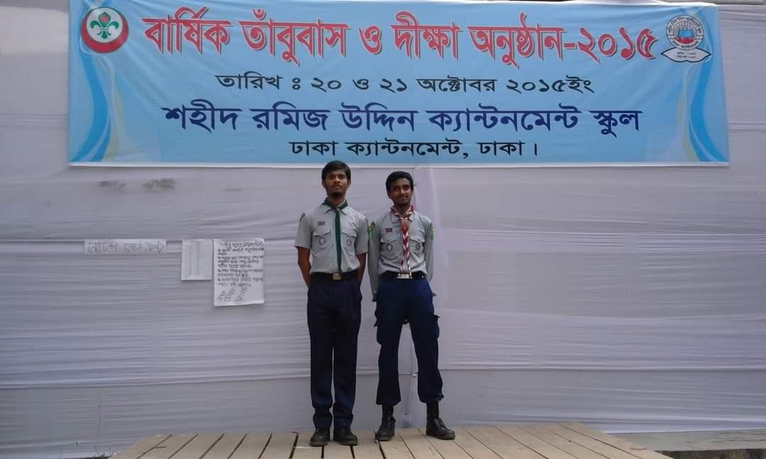 বার্ষিক তাবু বাস