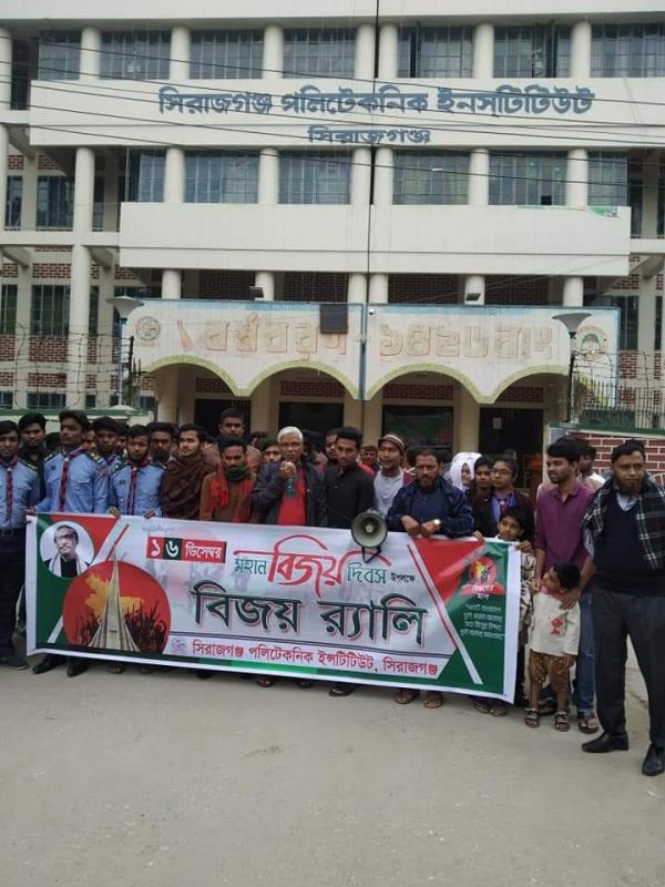 ১৬ ডিসেম্বর মহান বিজয় 