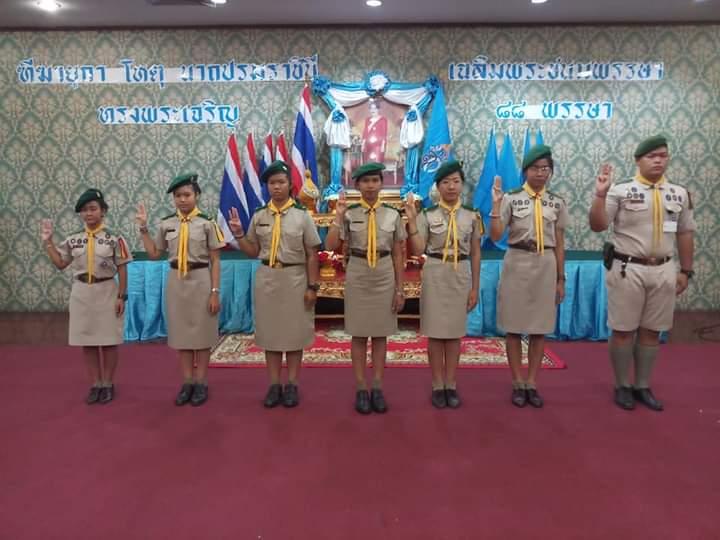 ปฏิบัติหน้าที่เนื่องในโอกาสวันเฉลิมพระชนมพรรษา สมเด็จพระนางเจ้าสิริกิติ์ พระบรมราชินีนาถ พระบรมราชชนนีพันปีหลวง