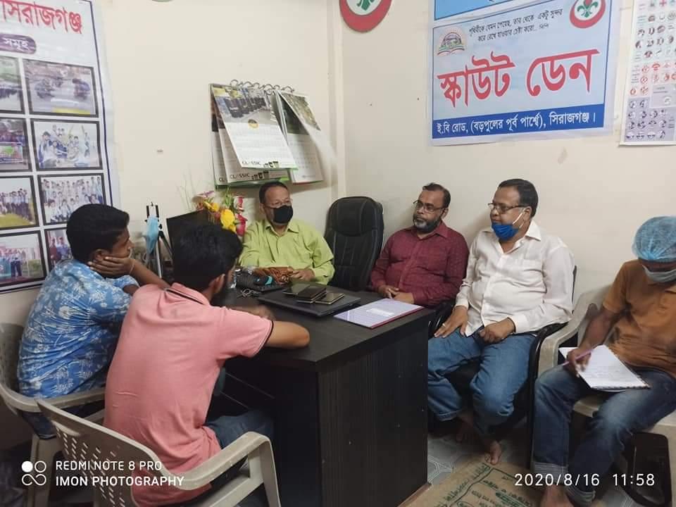 সিরাজগঞ্জ জেলা ঐতিহ্য বাহী সেবা মুক্ত স্কাউট গ্রুপ এর নির্বাহী কমিটির মিটিং 