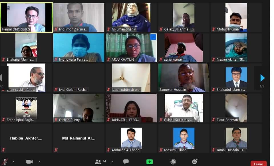 বাংলাদেশ স্কাউটস এর আঞ্চলিক স্ট্যাটিজিক প্ল্যান ও গ্রোথ বিষয়ক ওয়ার্কশপ অদ্য ২৫ জুন ২০২০ ইং জুম অ্যাপস এ অনুষ্ঠিত হয়।