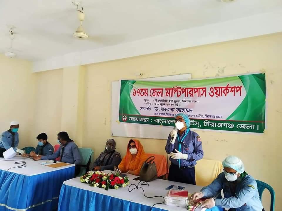 বাংলাদেশ স্কাউট সিরাজগঞ্জ জেলার ব্যাবস্থাপনা ও পরিচালনায় ১৭ তম জেলা মাল্টিপারপাস ওয়ার্কশপ অনুষ্ঠিত