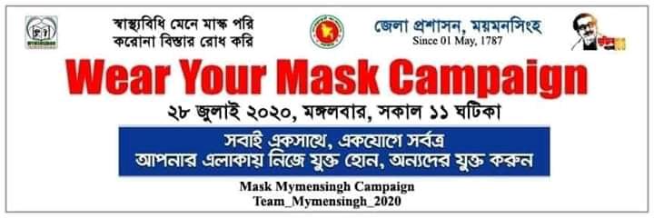 Wear your mask campaign