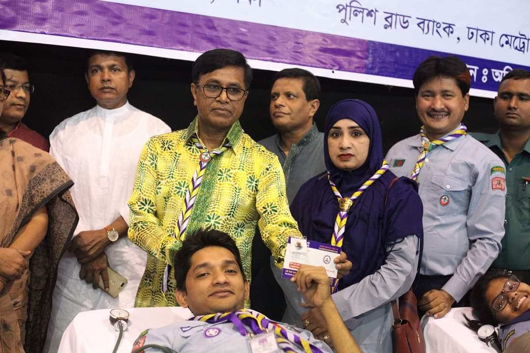 রক্তদান কর্মসূচি