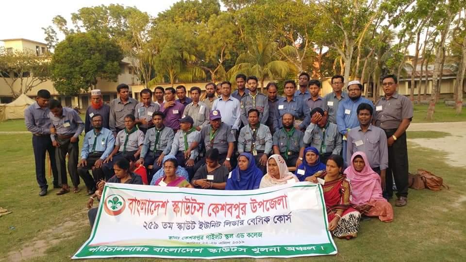 259 Scout Unit Leader Besic Course 2019