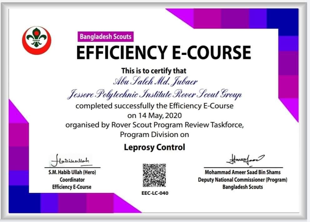 
কুষ্ঠ নিয়ন্ত্রণ বিষয়ক দক্ষতা প্রশিক্ষণ