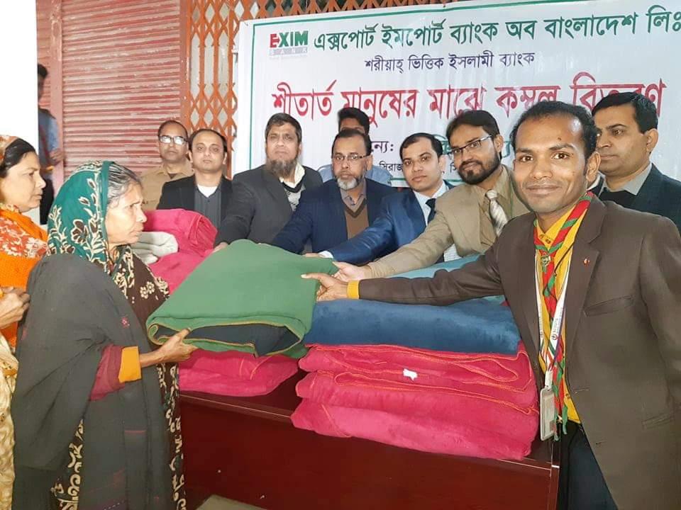 হত দরিদ্র মানুষের মাঝে শীত বস্ত্র বিতরণ ২০২০
