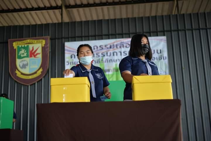 เลือกตั้งสภานักเรียน