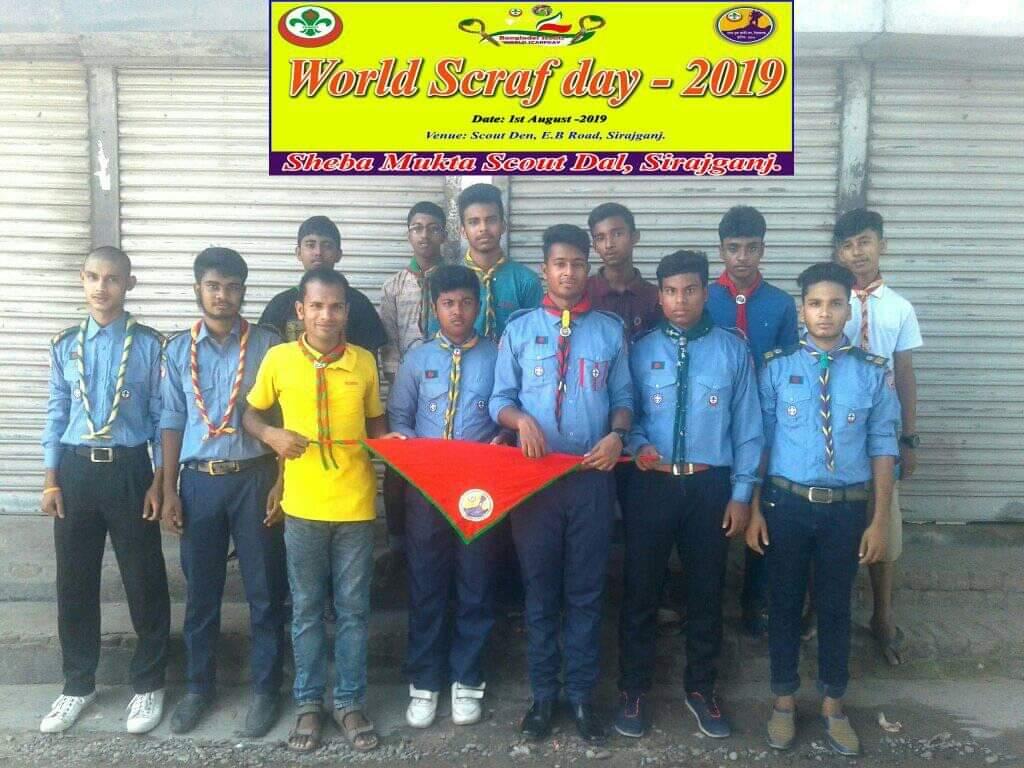 সেবা মুক্ত স্কাউট গ্রুপ এর বিশ্ব স্কার্ফ দিবস পালন