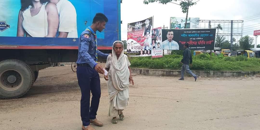 ট্রাফিক সপ্তাহ ২০১৮