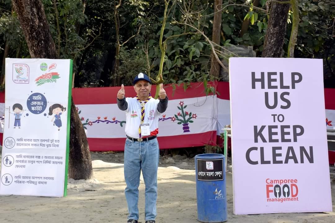 প্রধান পরিচ্ছন্নতা কর্মী