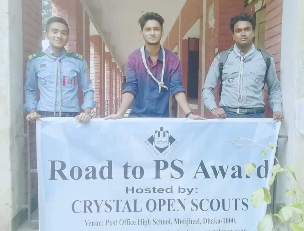 Road To PS Award 