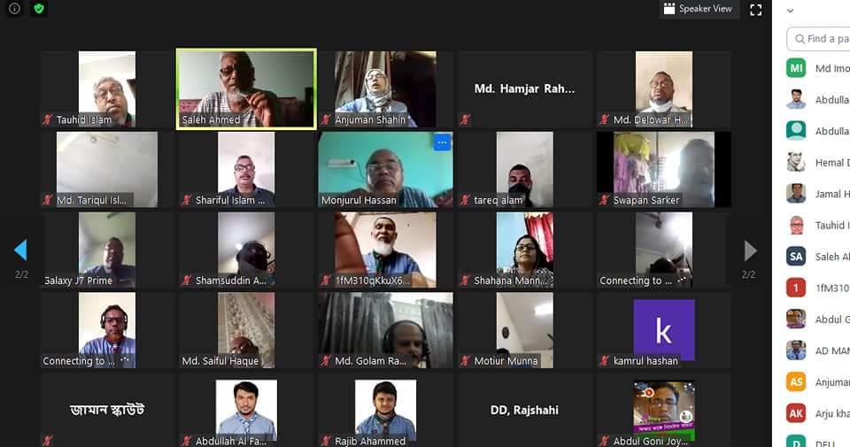 প্লাষ্টিক টাইড টার্নার ব্যাজ বিষয়ক ওরিয়েন্টশন