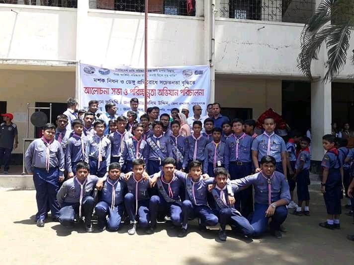 মশক নিধন ও ডেঙ্গু প্রতিরোধে সচেতনতা বৃদ্ধি