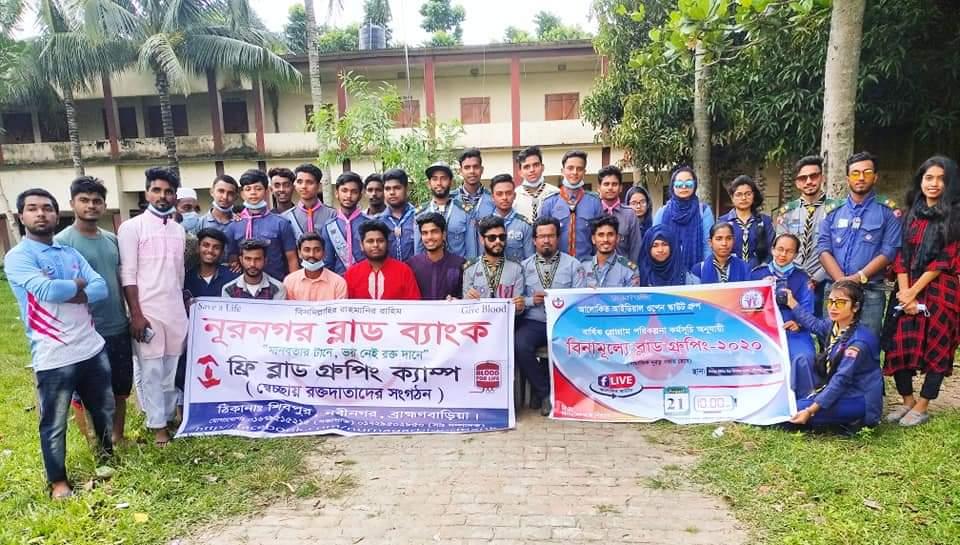 আলোকিত আইডিয়াল ওপেন স্কাউট গ্রুপ এর বার্ষিক প্রোগ্রাম পরিকল্পনা অনুযায়ী ব্লাড গ্রুপিং ক্যাম্প