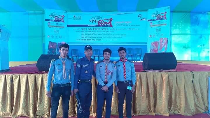 পরিষ্কার-পরিচ্ছন্নতা অভিজান ও সেবাদান