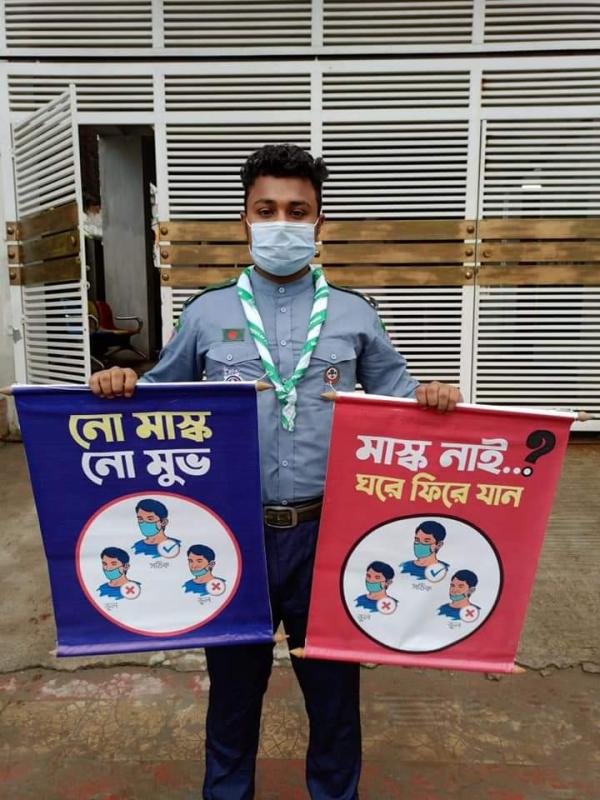 শান্তি দিবস উপলক্ষে মাস্ক বিতরণ