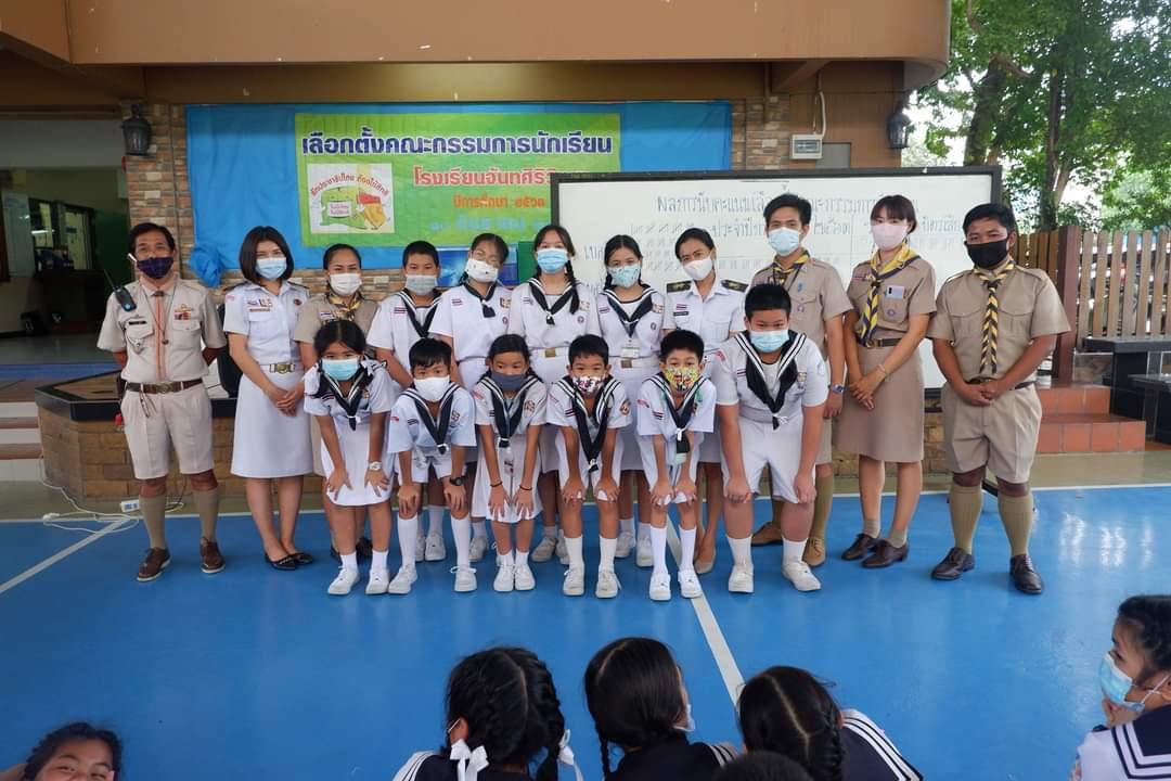 เลือกตั้งกรรมการนักเรียน