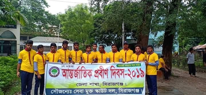 আন্তর্জাতিক প্রবীণ দিবস-২০১৯