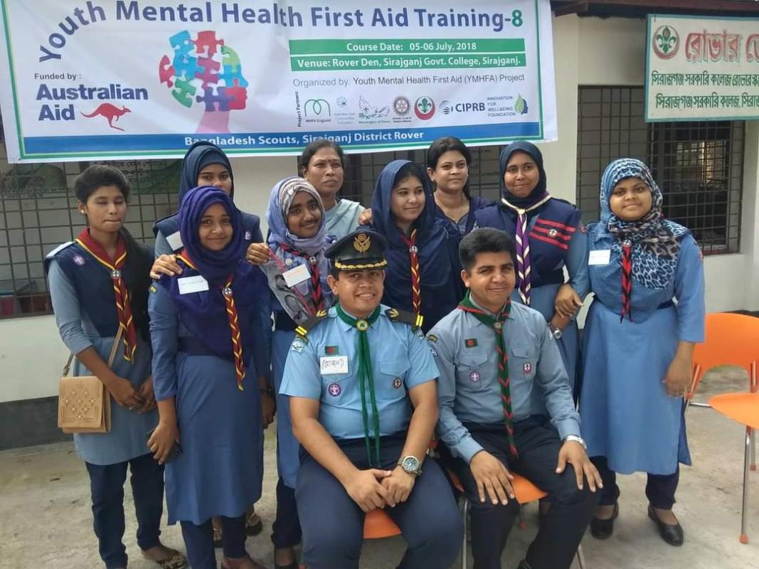 ইয়ুথ মেন্টাল 