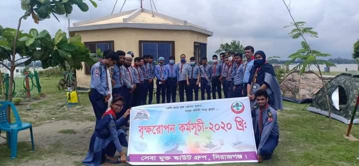 বৃক্ষ রোপন কর্মসূচী-২০২০