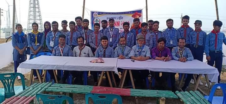 বার্ষিক গ্রুপ ক্যাম্প ও ত্রৈ বার্ষিক সাধারণ সভা 2020