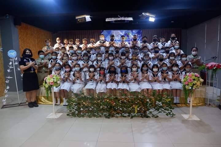 กิจกรรมวันสันติภาพสากล