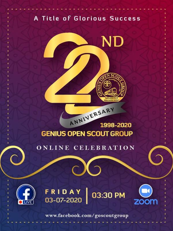  ২২ তম প্রতিষ্ঠা বার্ষীকি ২০২০