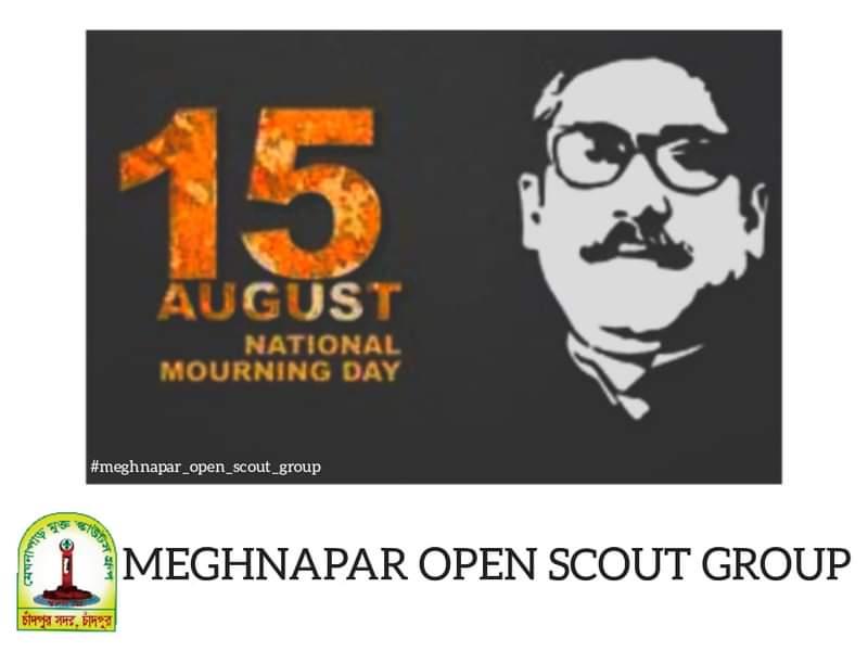 Tree Plantation. (2nd Time) 