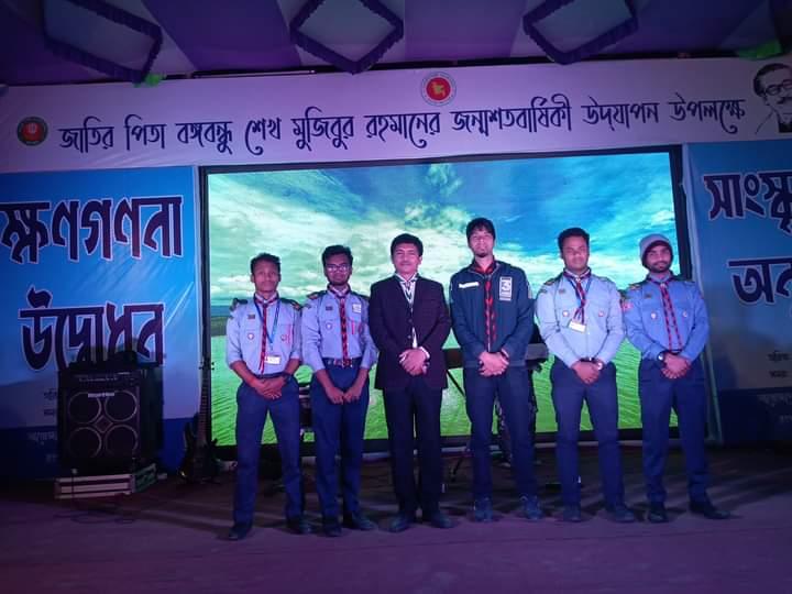 বঙ্গবন্ধুর স্বদেশ প্রত্যাবর্তন দিবস ও মুজিববর্ষের ক্ষণগণনা উদ্বোধনী অনুষ্ঠান 