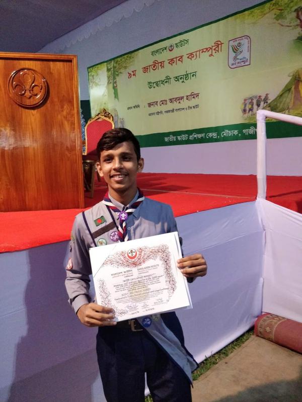 Achieving President Scouts Award