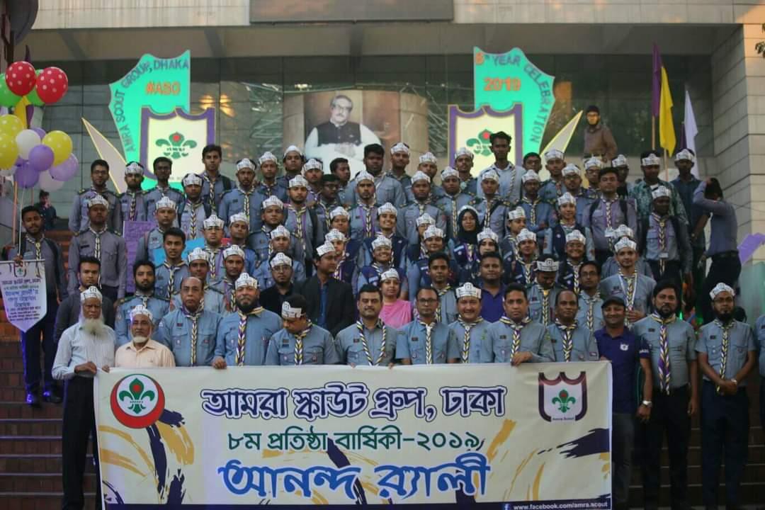 8th Anniversary #ASG