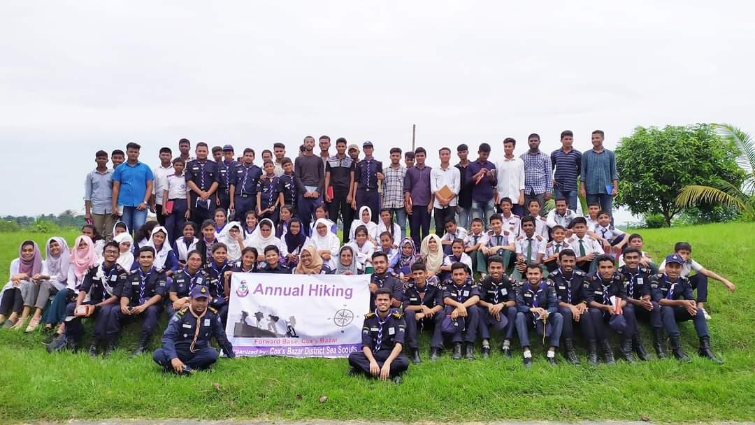 বাৎসরিক হাইকিং 