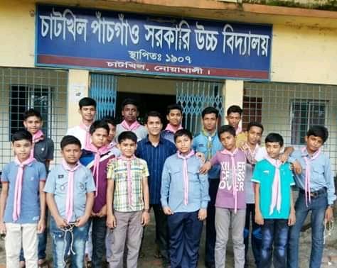 ডে-ক্যাম্প