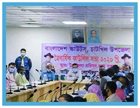 ত্রৈ-বার্ষিক কাউন্সিল সভা ২০২০ এ সেচ্ছাসেবক হিসেবে স্কাউট