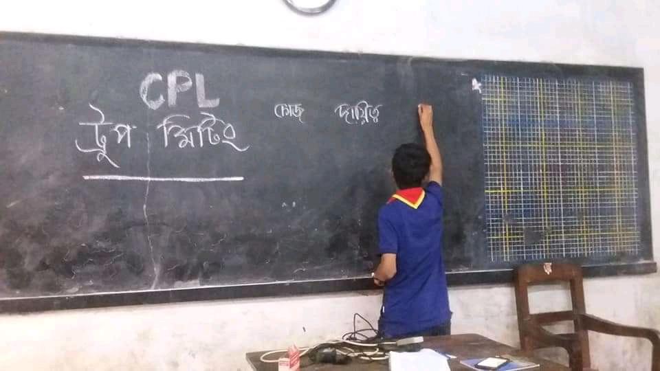 Course Of Patrol Leader