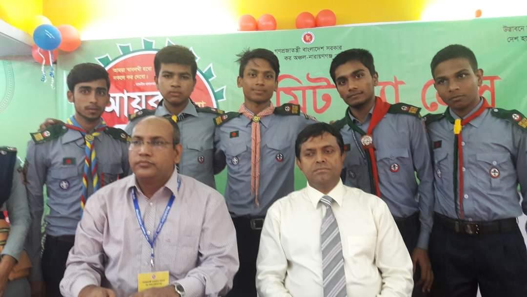 আয়কর মেলা ২০১৬