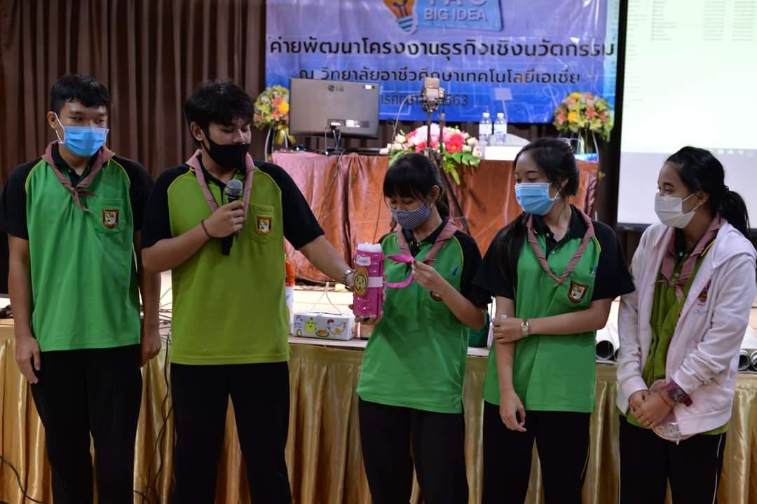 นำเสนอแบบกล่องห่อใส่ไข่ไก่