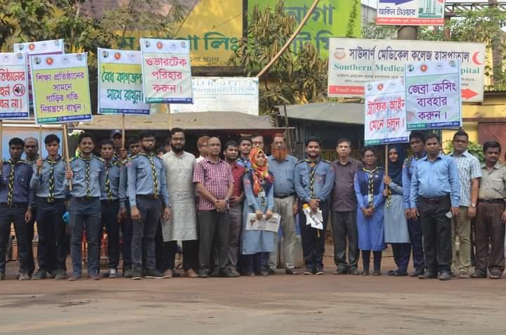 নিরাপদ সড়ক নিশ্চিতকরন ও সচেতনতা বিষয়ক কর্মসূচি। 
চট্টগ্রাম পলিটেকনিক ইনস্টিটিউট।