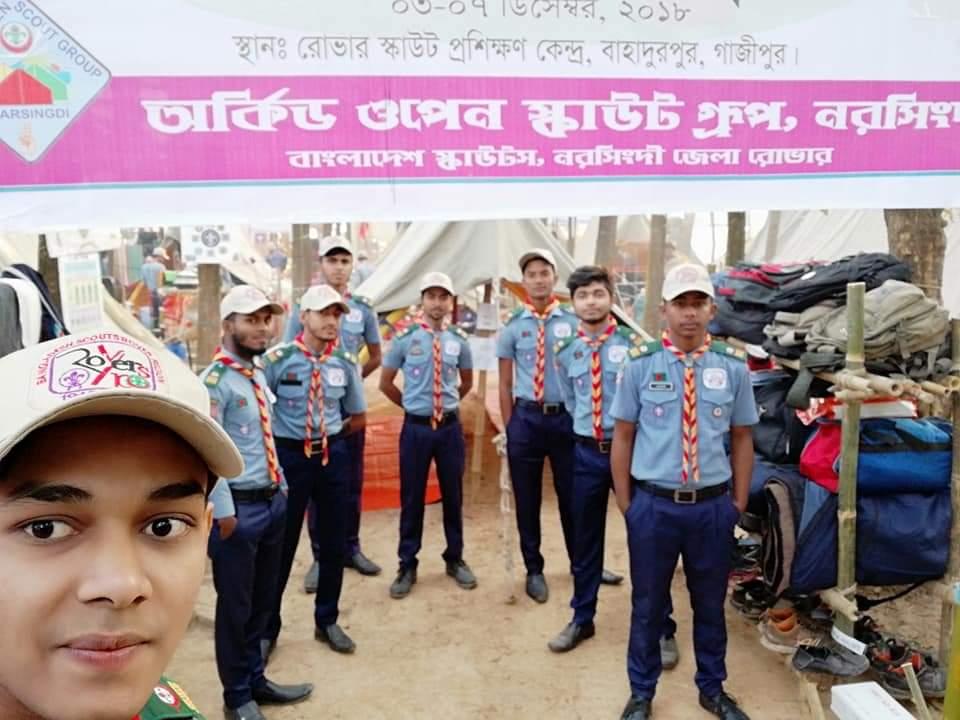 শতবর্ষ রোভার মুট ( সমাপনী পর্ব )