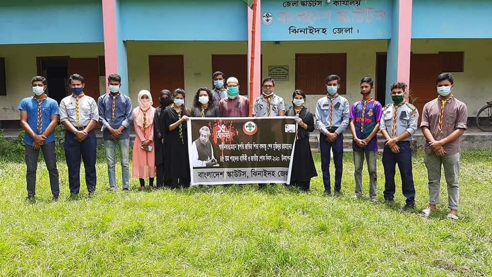 জাতীয় শোক দিবস ১৫আগস্ট ২০২০