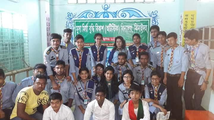 মুসা মিয়া বুদ্ধি বিকাশ (অটিস্টিক)  বিদ্যালয়,ঝিনাইদহে বুদ্ধি বিকাশে পিছিয়ে পড়া শিশুদের সাথে দিনব্যাপী বিভিন্ন বিষয়ে মতবিনিময়। 