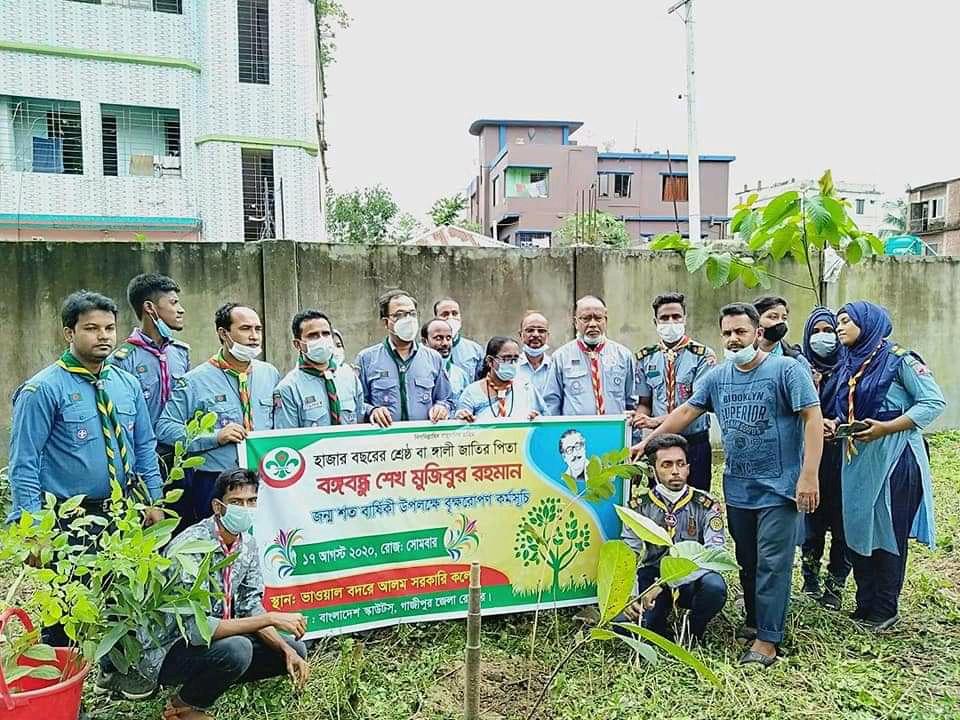 মুজিববর্ষে বৃক্ষরোপণ কর্মসূচী