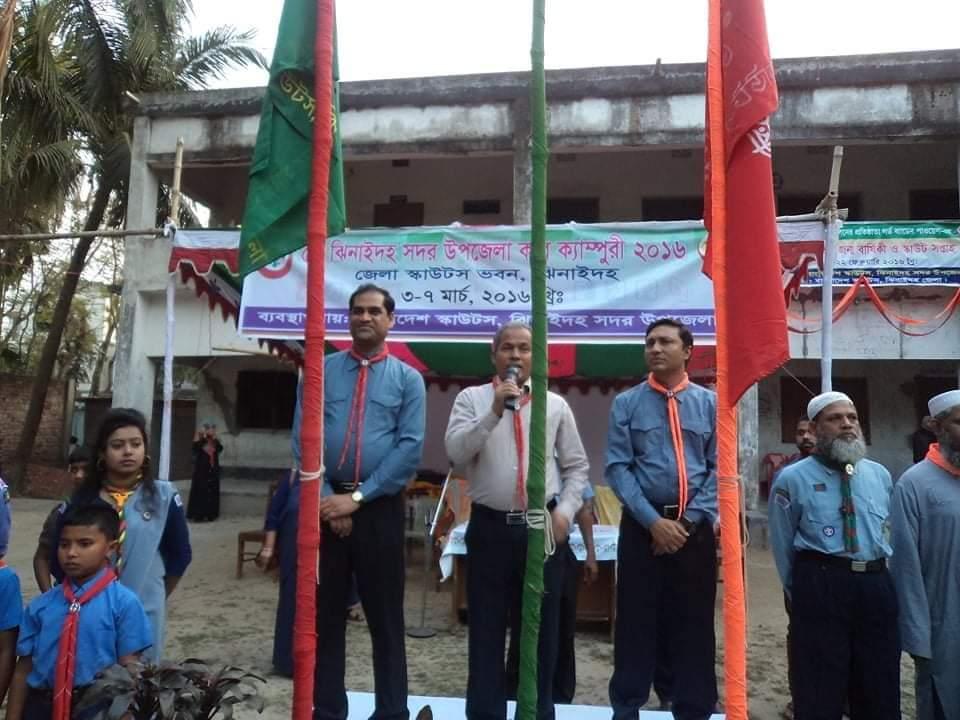 অতিরিক্ত জেলাপ্রশাসক এর জন্মদিন 
