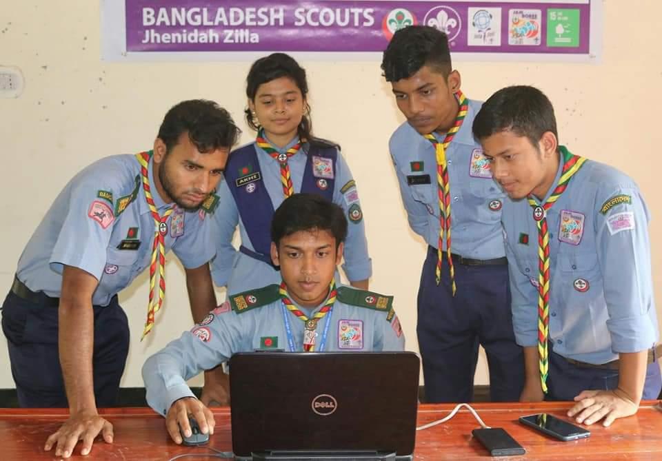 অনলাইন ওয়ার্ক সপ ২০১৮ 