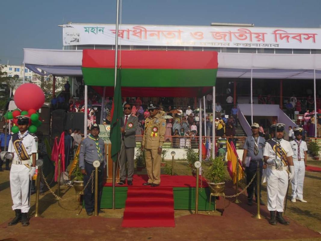 মহান স্বাধীনতা ও জাতীয় দিবস-২০১৯ 