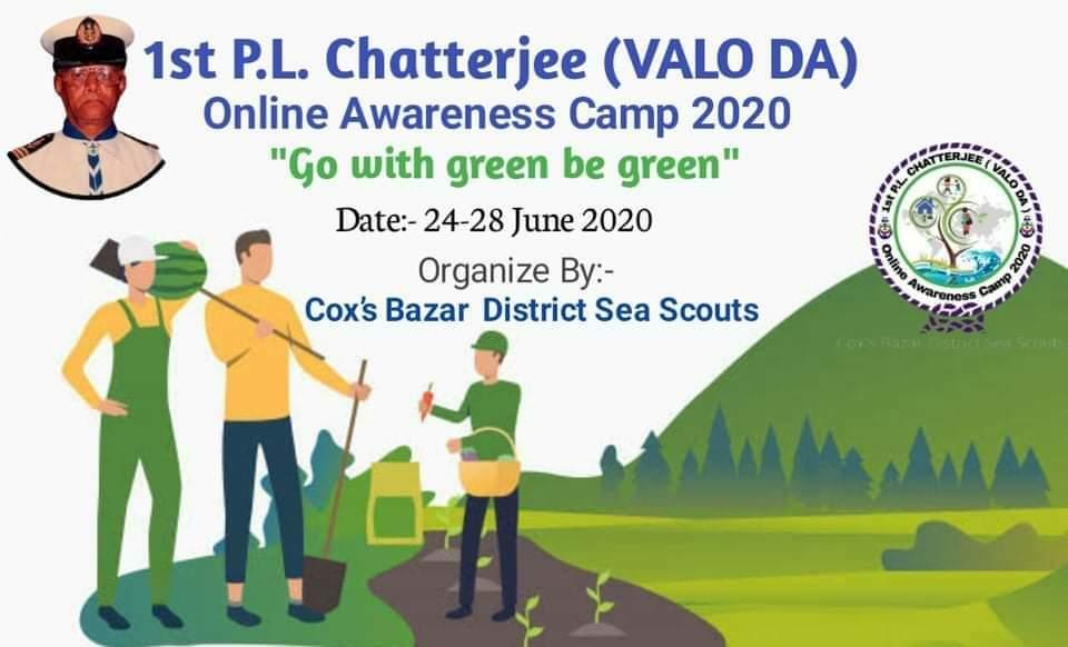 1st P.L. Chatterjee (Valo Da) Online Awareness Camp 2020