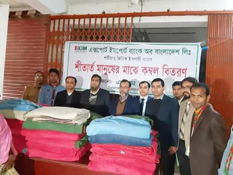 শীতার্ত মানুষের পাশে