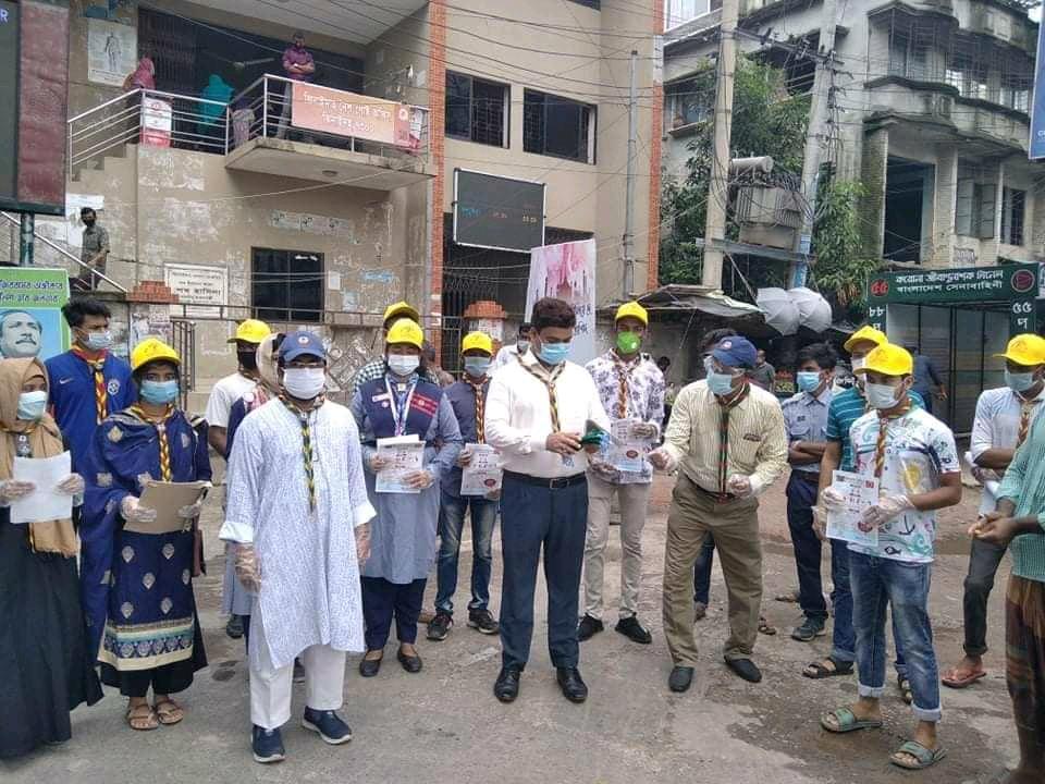 ঘরে থাকুন সুস্থ থাকুন
